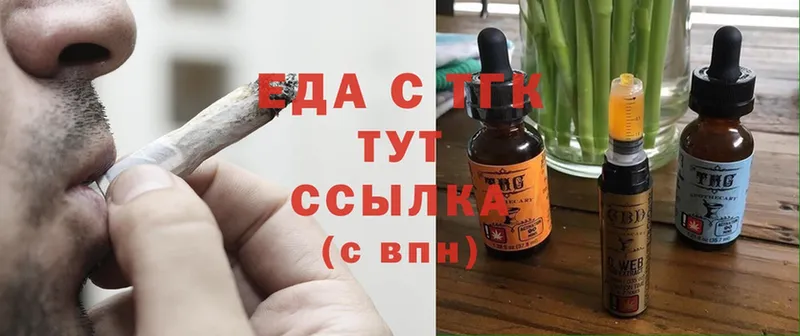 купить закладку  Новый Уренгой  Еда ТГК марихуана 